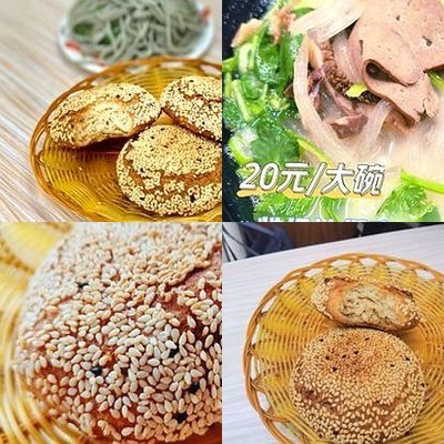 Ma Ji Shang Pin Yang Tang Mi Zhi Bao Bing (Jixiu Po Jie Dian)