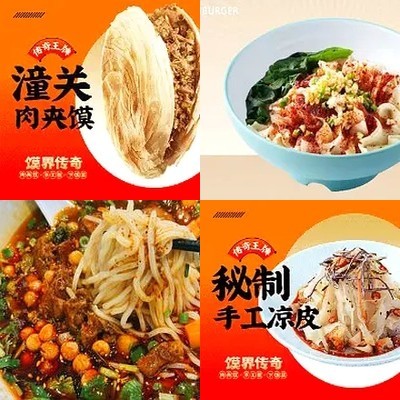 Mo Jie Legend · Meat Filled Bun · Hand-Made Noodles (East Di Men)
