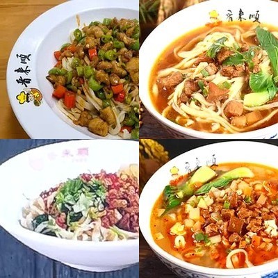 Jin Lai Shun Shou Handmade Noodles - Premium Home-Style Cuisine (East Huan Square Branch)