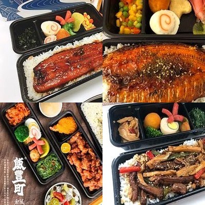 Hanafuda Japanese Style Bento (Gongti Store)