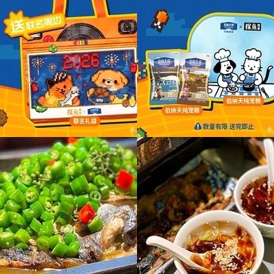 Tan Yu · Fresh Green Pepper Spicy Grilled Fish (Lifus Store)