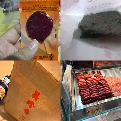 Meizhenxiang (Beijing Lujiaozi Store)