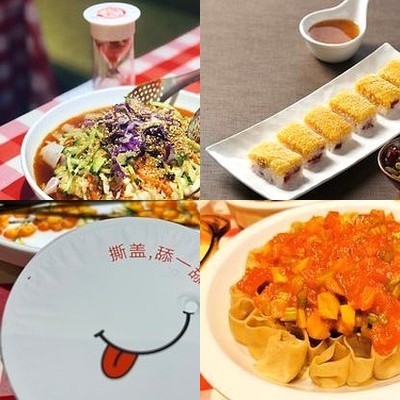 Xibei (Yutang Shopping Center Branch)