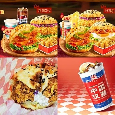Tasting China Hamburg (Dongcheng East Street Store)