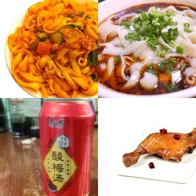 Shanxi Noodle House