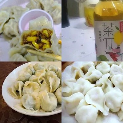 Dumpling & Guotie (Yonghe Mansion Branch)