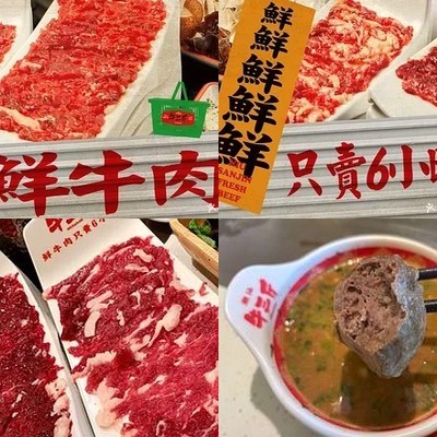 Hundun Da Tieguo · Northeast Cuisine (Beijing's First Store - Zhongguancun)