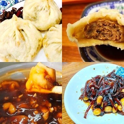 Xi Si Ji Yi Bao Zi Pù (Zhong Guan Chun Diàn)