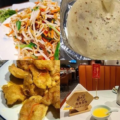 Fun Juan Chun Bing. Roasted Duck. Northeast Cuisine (Changping Yuehui Store)