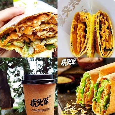 Tiger Head Army Eight Varieties Rice Crêpe (Xinzhongguan Store)