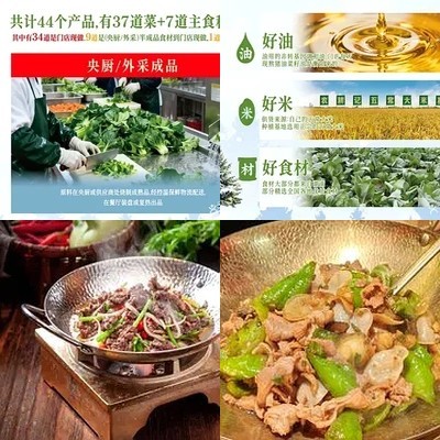 Nong Geng Ji · Hunan Tocalai (Changping Yuehui Store)