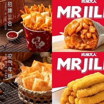 Chicken Willow (Yuyue Wankai Branch)