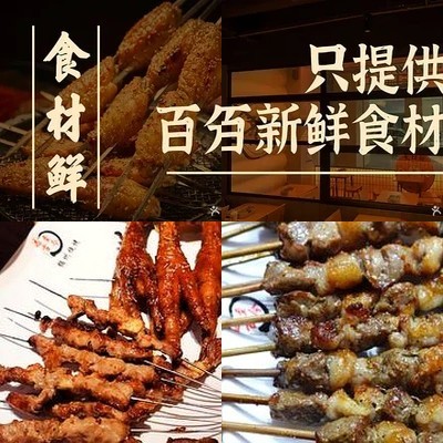 Yangu Ancient and Modern Jinzhou Fatty BBQ (Songyuan Road Store)