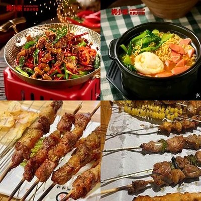 Yangu Zhijin Bianzi BBQ (Sports Center Branch)