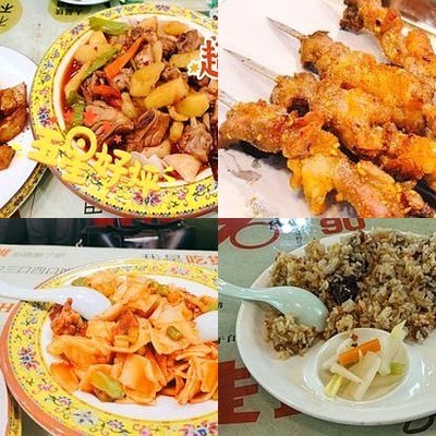 Xinjiang Cuisine (Tsinghua Branch)
