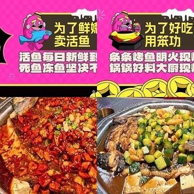 Yi Wei Yi Cheng Roast Carp (Changping Yuehui Store)