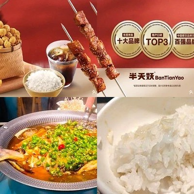 Half Day Fairy Grilled Fish (Letuo Port Wanda Store)