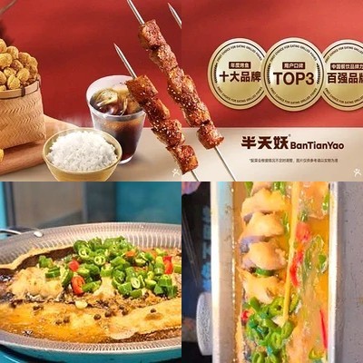 Half-Day Fairy Baked Fish (Changping Lu, Jin World City Store)