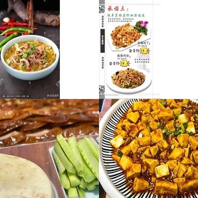 Sichuan Four Seasons Chef Roast Duck Restaurant · Smoked Pigeon · Home-Style Cuisine