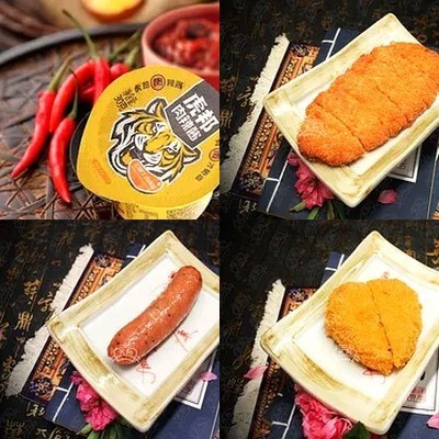 Curry Egg Fried Rice (Beianmen Store)