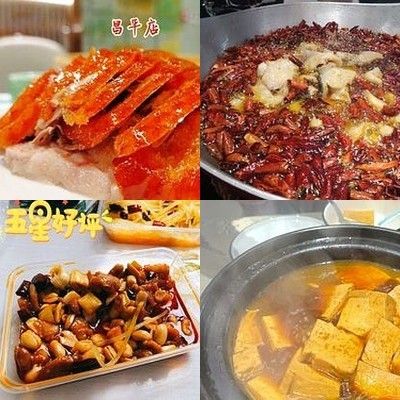 Jin Million (Changping Branch)