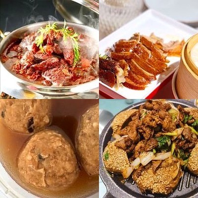 Feng Hong Lao Jing Wei Qing True Roast Duck Restaurant (West Huan Lu Store)