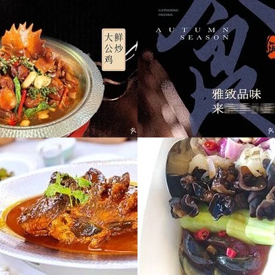 Jian Dai Yu • Hong Shao Yu • Xia Fan Cai (Government Street Branch)