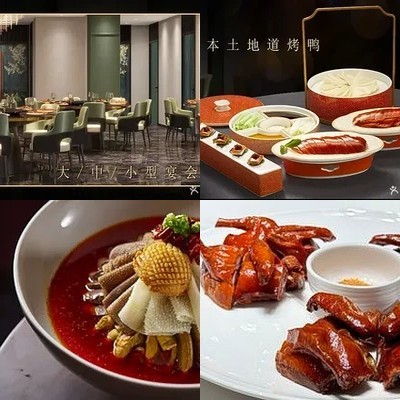 Tianfu Purple Thorn Palace