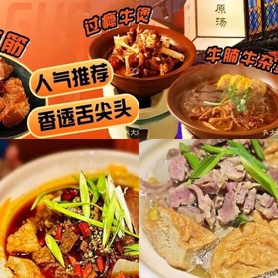 Xiao Tiandi Sha Guo Niu