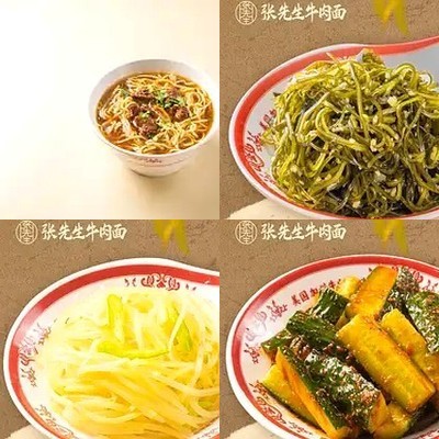 American California Beef Noodle (Gu Lou North Street Branch)