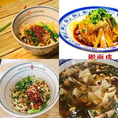 Qin Ren You Pian Mian (Liang Shui He Lu Dian)