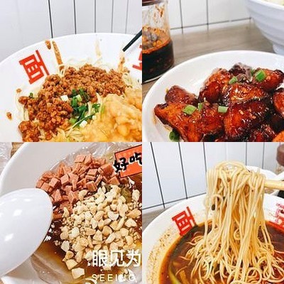 Douhua Mian Zhuang (Qangshen Store)