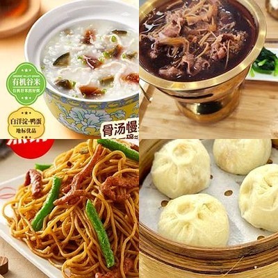 Jiahuo Yi Pin (Changping Jingxing Street Branch)