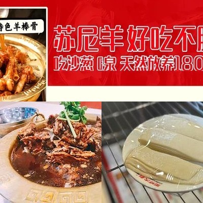 Longquan Ju · Yangxizi Hot Pot (Longshu Road Branch)