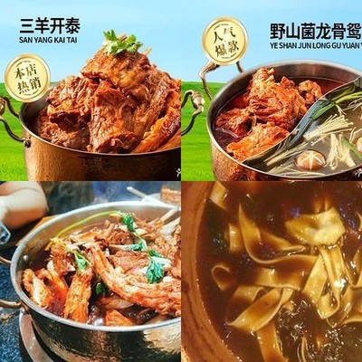 Old County Lamb Chops (Four Middle Branch)