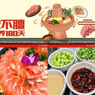 Yangfou Great Dumpling (North Huan Lu Branch)