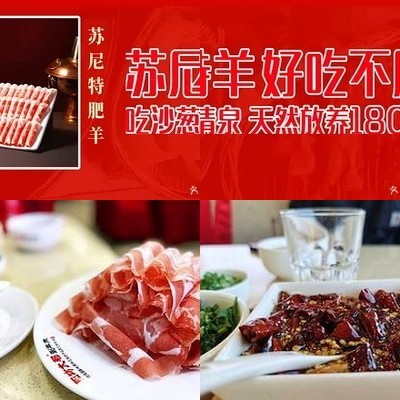 Yangfang Dazhong Shuan Yang Rou (Longshu Road Store)
