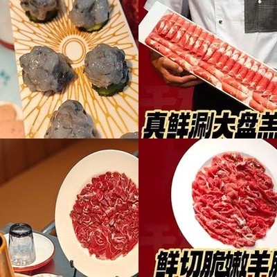 Zhen Xian Shenzhen (Songyuan Road Store)