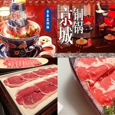 Hongtai South Gate Copper Pot Hot Pot & BBQ (Bai Fuquan Road Store)