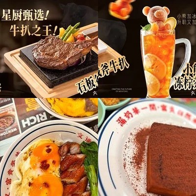 WenTong Ice Room (Changping Yuehui Square Store)