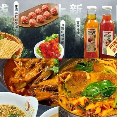 Ba Shu Wang Po Big Shrimp (Changkping Gulou Store)