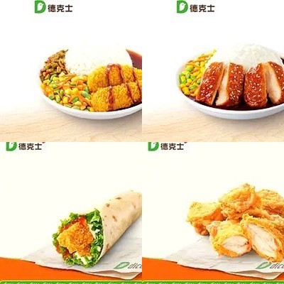 Daxue (Changping Gulou South Street Store)