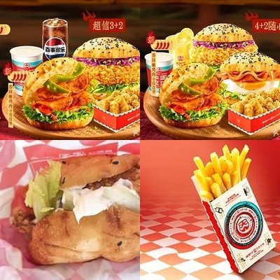 Tasting China Hamburg (Beijing Changping Fuxue Road Store)