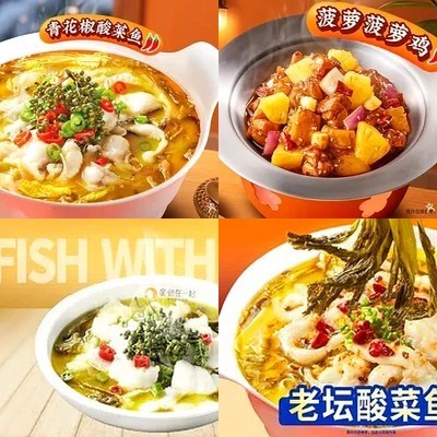 Yu Ni Zai Jian (Changping Nan邵 Metro Station Branch)