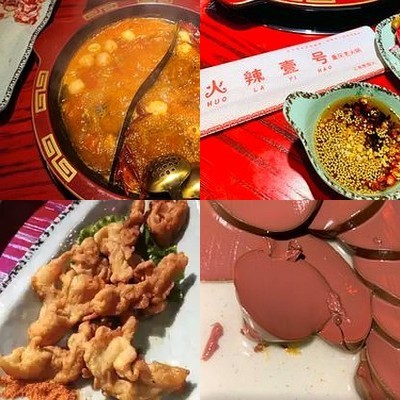 Hot Chili No. 1 Chongqing Old Fire Pot (Le Du Gang Wanda Store)