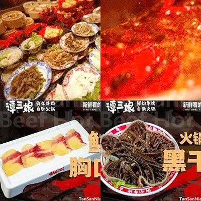 Tan San Niang Fresh Cut Beef All-You-Can-Eat Hot Pot (Changping Store)