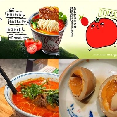 H&K Lanzhou Handmade Noodles (Beijing Changping Yuehui Store)