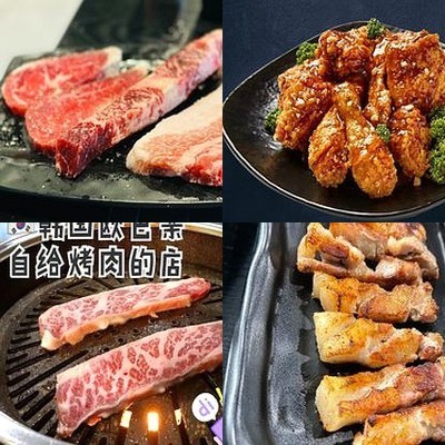 Yi Dun Roasted (Nan邵 Branch)