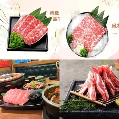 Jutianjia Black Beef Grill (Changping Le Dahuang Store)