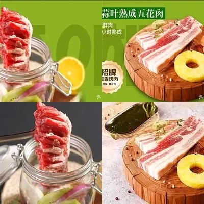 Li Feng Yuan Garlic Roasted Meat